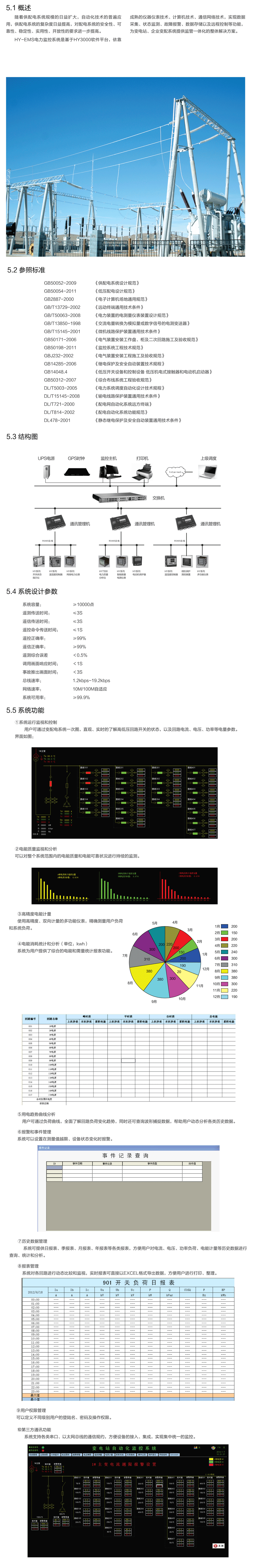 瀚有畫(huà)冊(cè)-??14.png