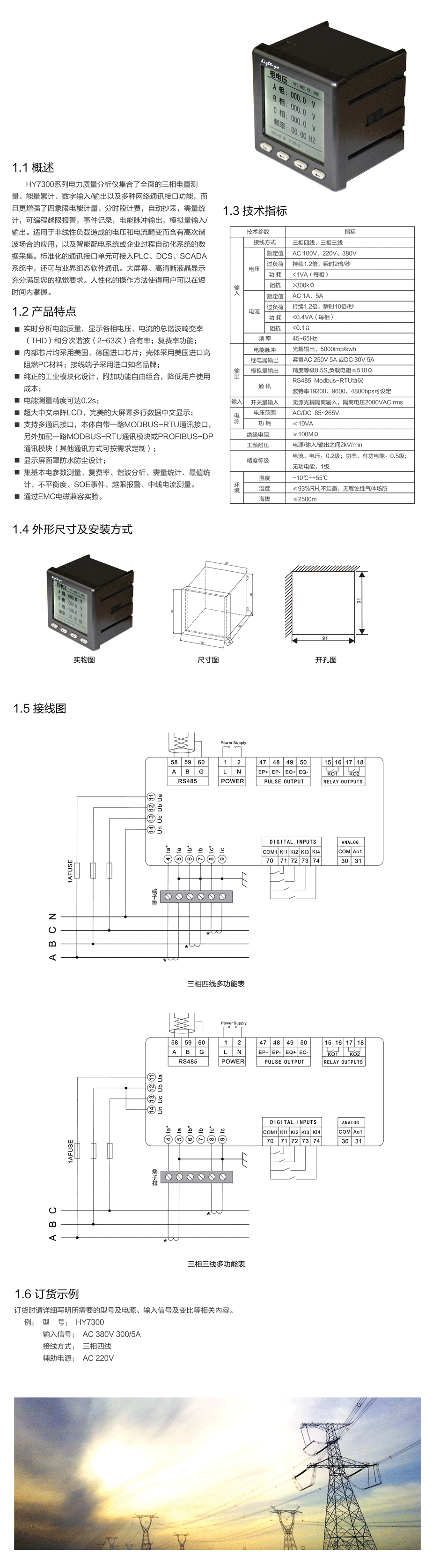 瀚有畫(huà)冊(cè)-??04.png