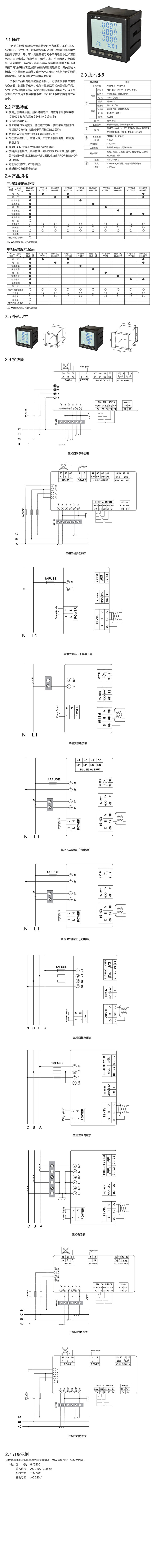 瀚有畫冊(cè)-??05.png