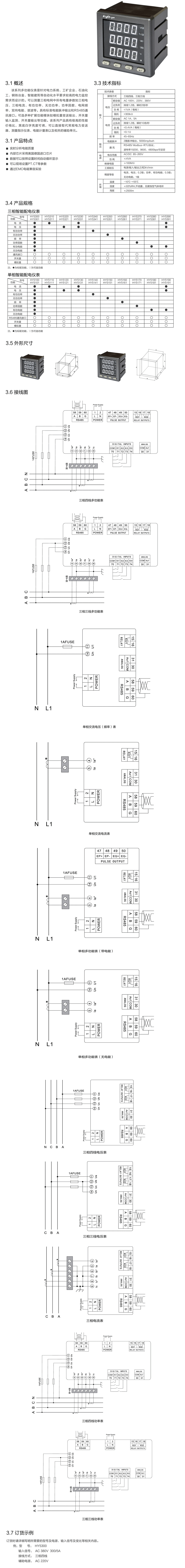 瀚有畫冊-??09.png