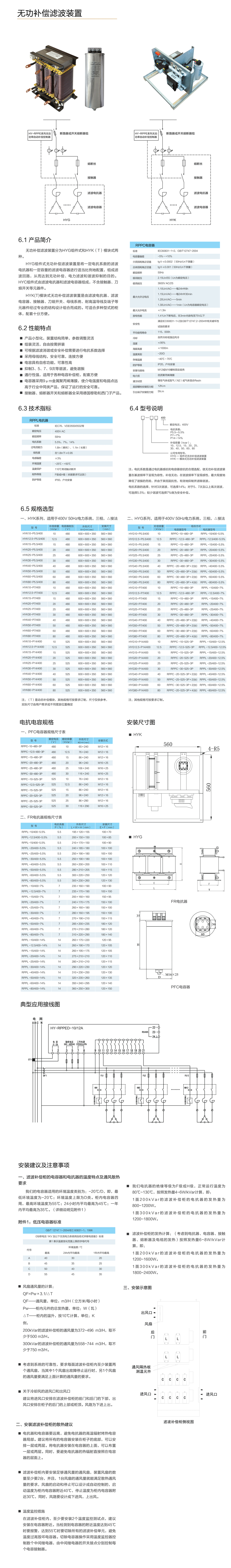 瀚有畫冊-??17.png