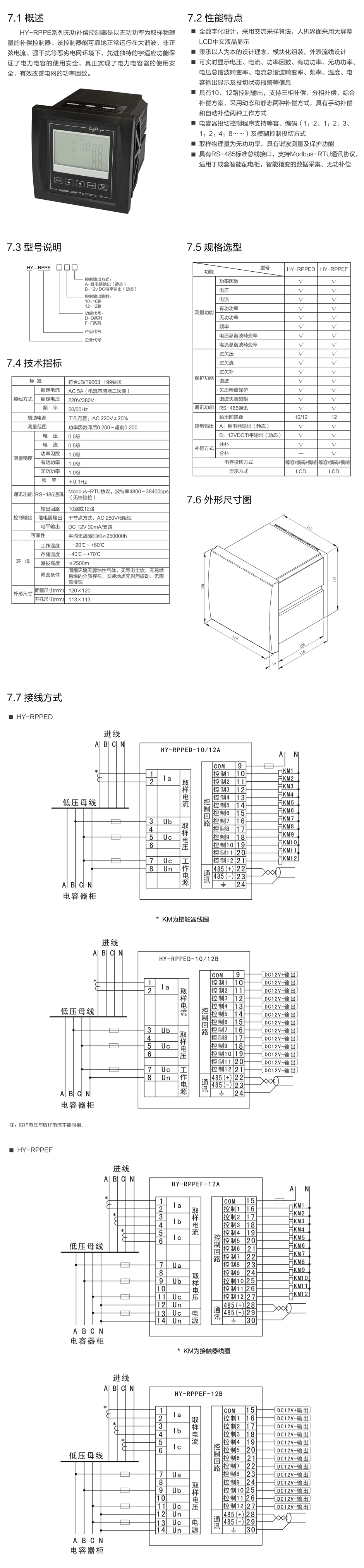 瀚有畫(huà)冊(cè)-??20.png