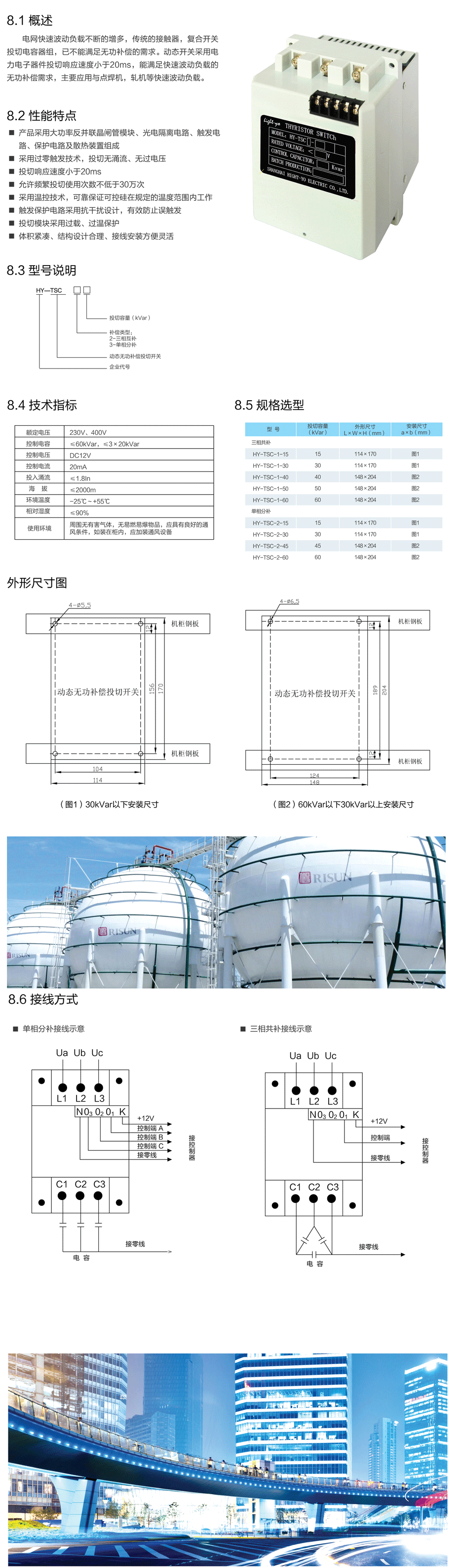 瀚有畫冊-??22.png